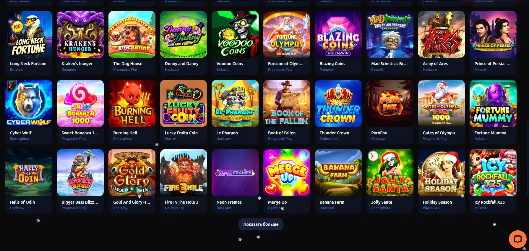 Зеркало Jetton casino вход